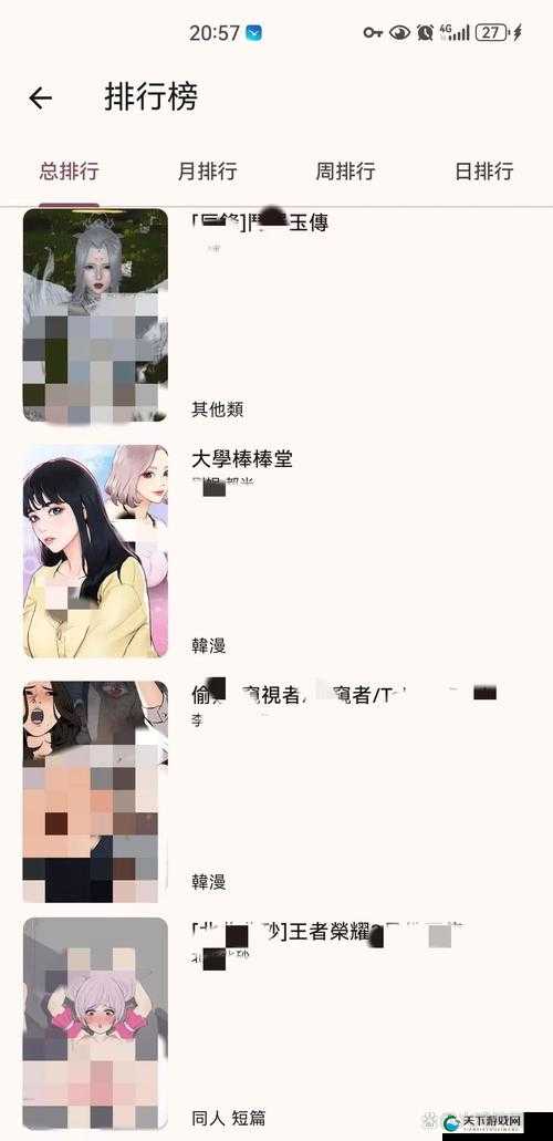 羞羞漫画sss游戏是什么？为何它能引起广泛关注与讨论？来一探究竟吧