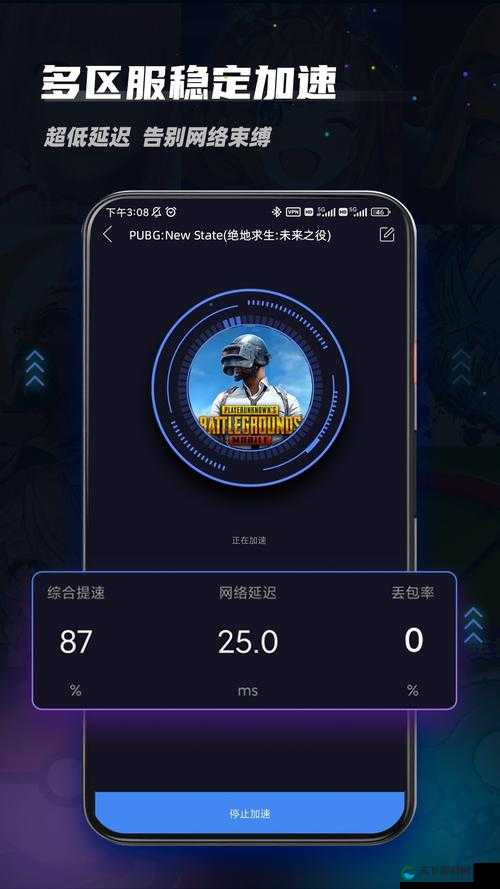 九幺手游加速器最新版本更新了啥？快来一探究竟其具体内容