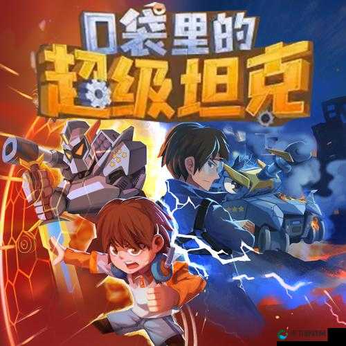 坦克联盟副本大全之吞云之森