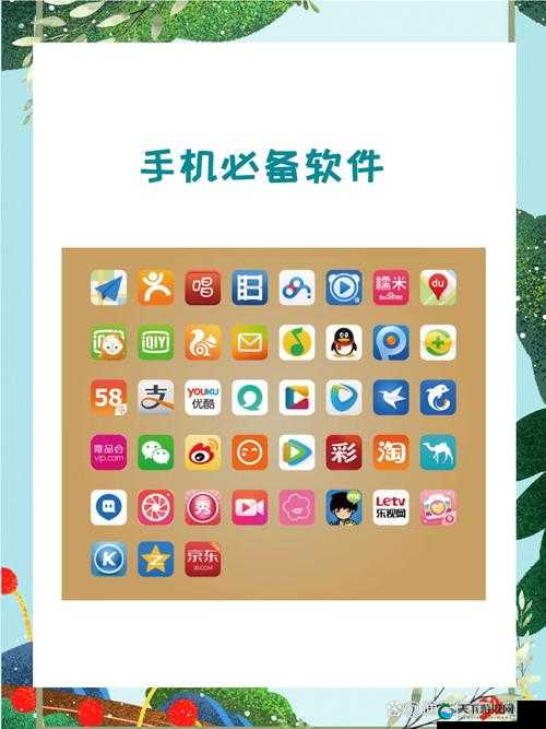 51app下载安装新版：最新版本全面解析，轻松获取手机必备应用指南