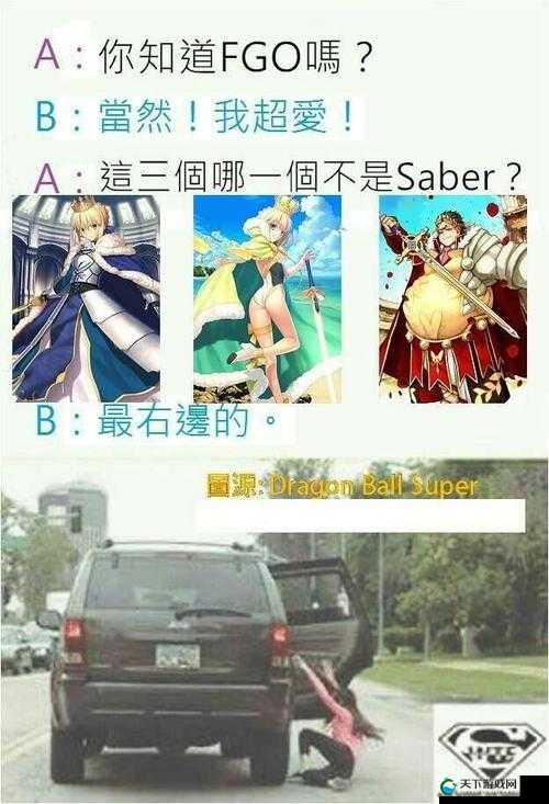 不是型月厨也没关系 FGO世界观介绍