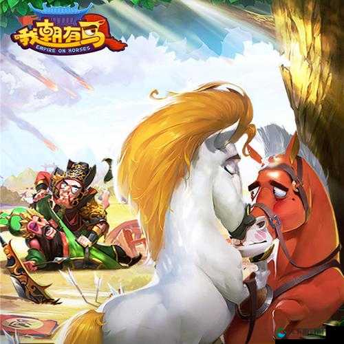 我朝有马南蛮入侵玩法介绍,资源管理的艺术