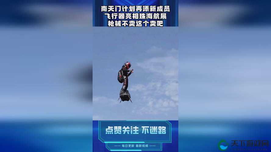 好呀，请您先给我天涯官方色板的相关具体描述或更多关键信息，以便我生成