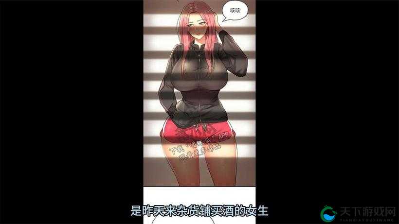 如何免费阅读洞洞杂货铺漫画？这些方法你一定要知道
