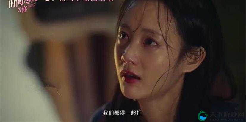 新婚之夜：少妇的羞涩与期待，你能猜到她的想法吗？