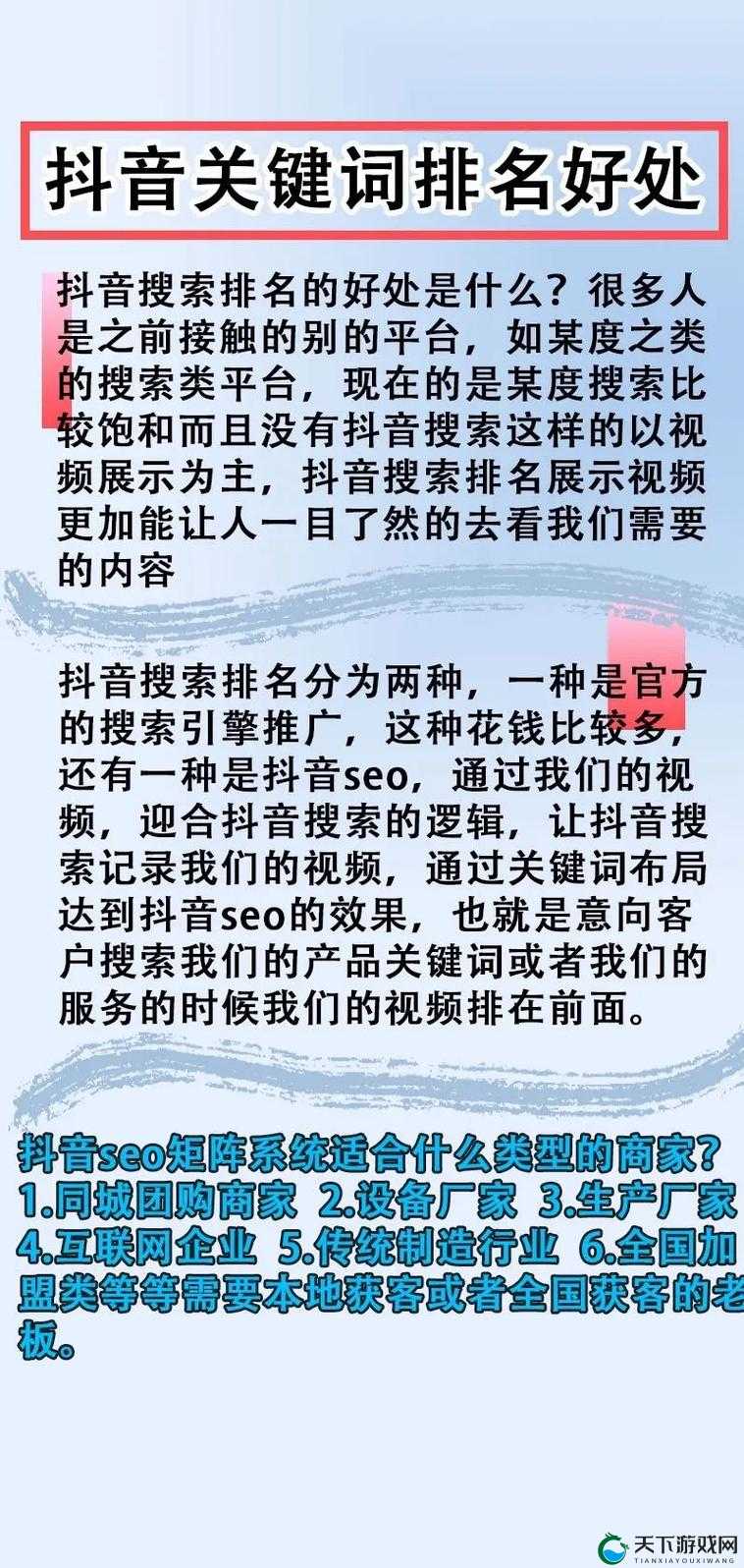 在搜索结果中，的描述越详细，就越能吸引用户的注意力，从而提高点击率因此，为了提高你的搜索排名，建议你为添加一些描述性的文字，使更加吸引人