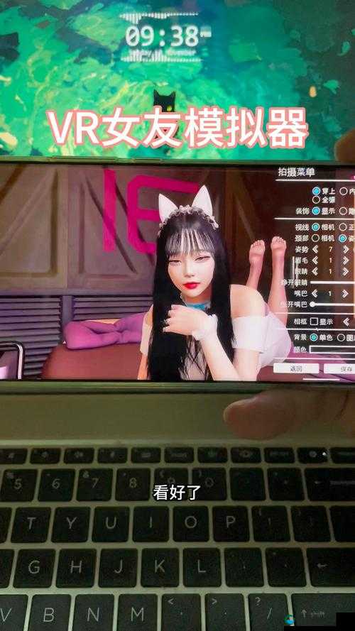 在手机上模拟女友，你需要下载这款游戏吗？