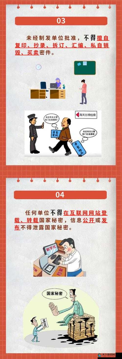 秘密研究所导航究竟是什么？它有怎样的独特之处和重要价值？