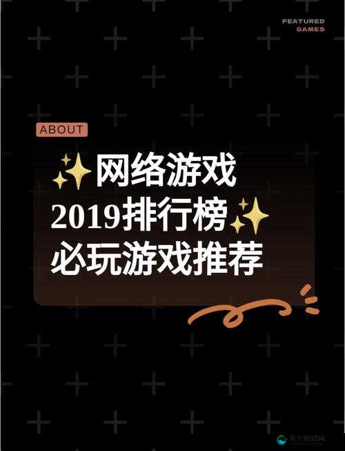 端游大神指导手游玩法，给新手平民的攻略及未来玩法革命预测