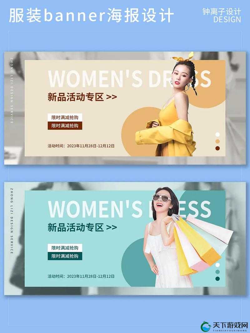 新优化限时制衣任务开启，知识问答全新升级！