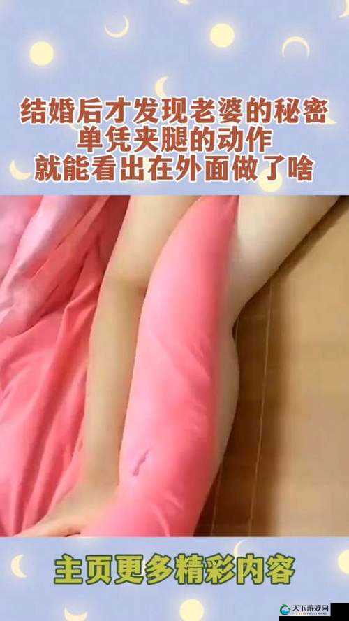 女朋友夹腿一夜让我爽翻，这是为何？