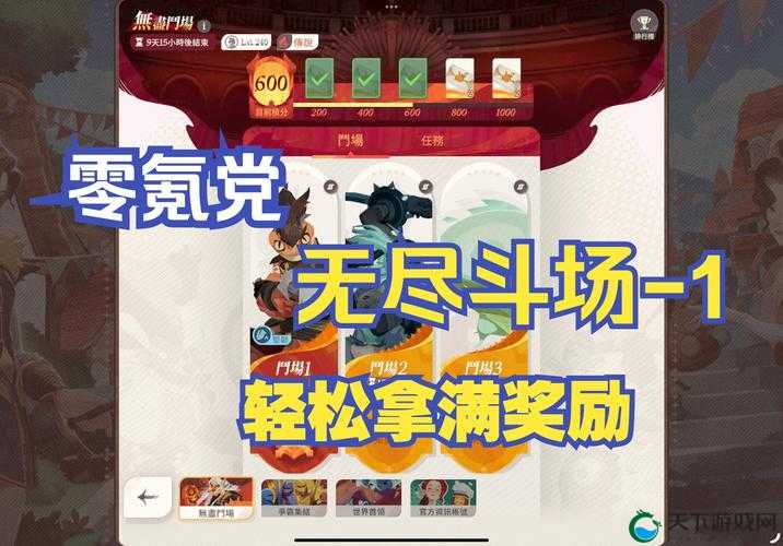 召唤师竞技场实用攻略助你战无不胜