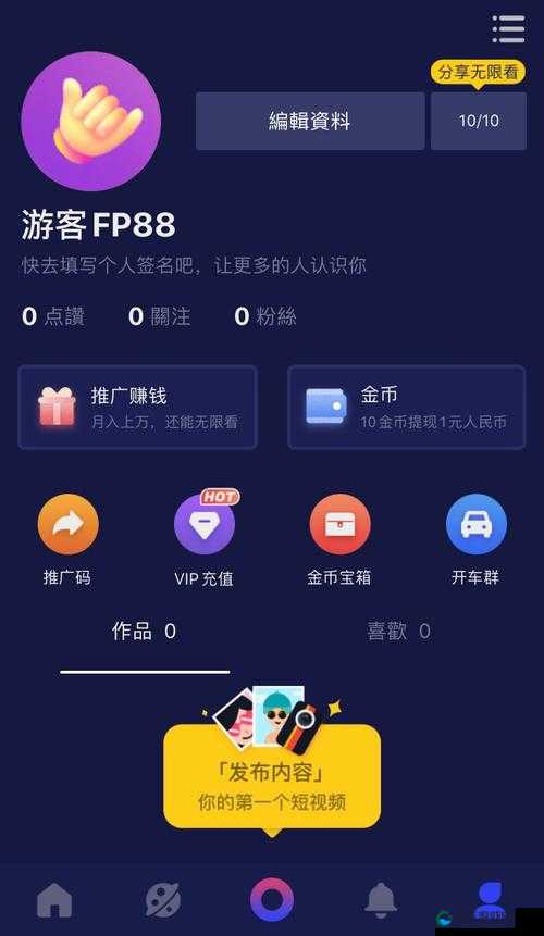 51吃瓜app如何快速下载安装？详细步骤与使用指南全解析