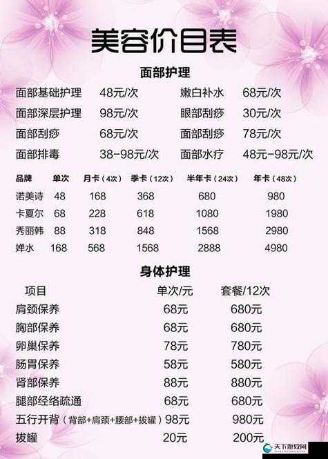美容室4大免费待遇揭秘:哪些项目真的不花钱?省钱又美丽的好去处