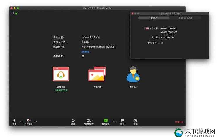 Zoom 视频会议软件的安全性如何保障？牛性胶 ZOOm 是什么？有什么危害？