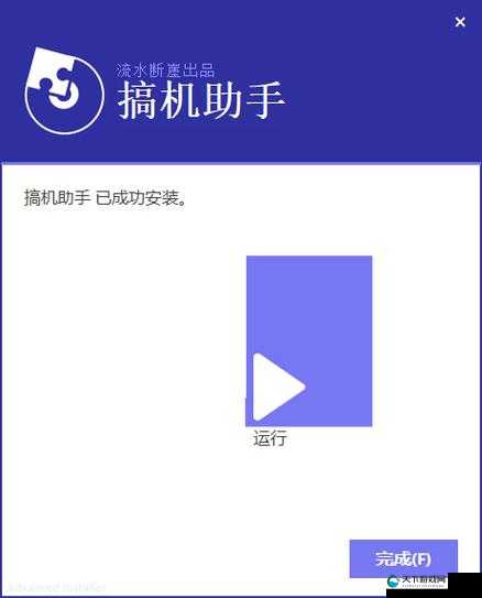 搞机为何不用安装软件直接打开？其背后原理是什么？