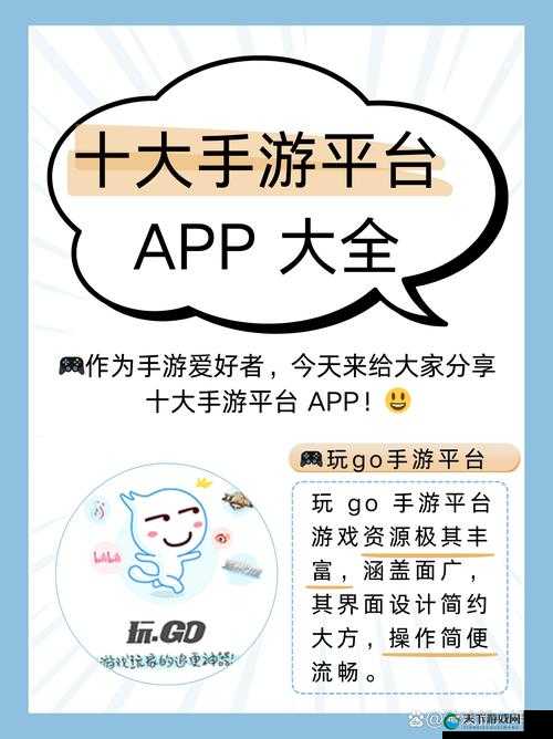 如何在 C5 游戏平台上安心愉快地玩耍？