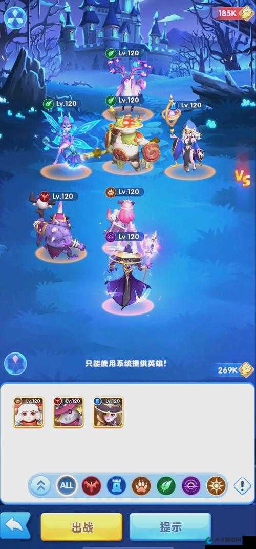最强智能BOSS超能战区英雄试炼玩法揭秘