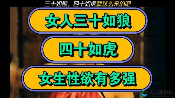 为什么女性与大黑狼交酡会引起关注?这种行为是否合适?