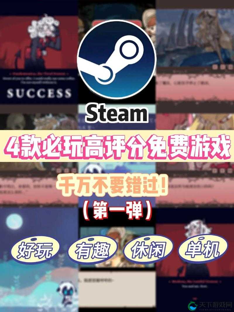 Steam18+游戏精选：探索成年人向游戏世界，推荐几款不容错过的热门作品