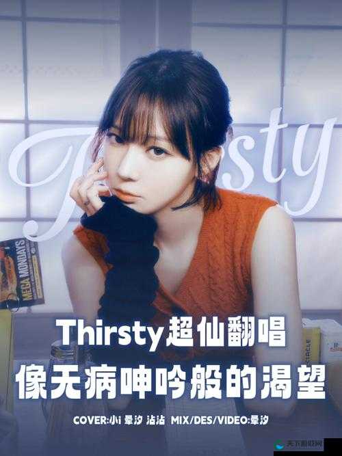姣小 videodes 性爽 HD：极致视觉盛宴，你准备好了吗？