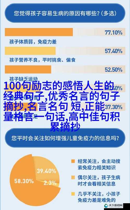 拔萝卜床上运动又疼又叫图片解析：如何正确进行床上运动避免疼痛与不适