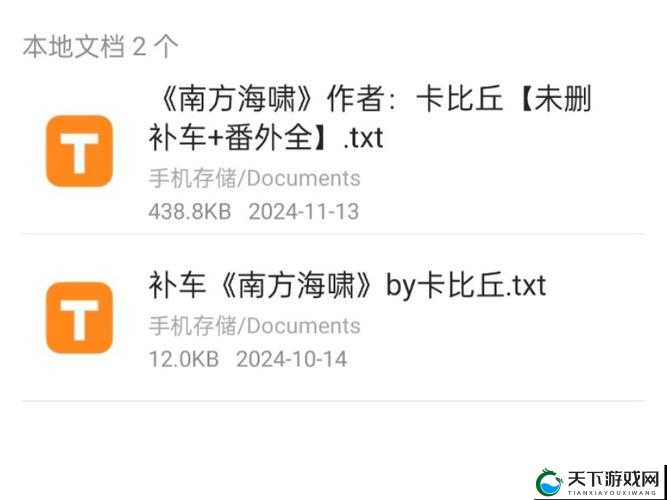 苏南风第 100 章免费阅读无弹窗去哪找?这里有你想要的答案