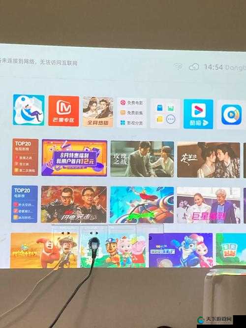 当贝市场 3.0.3 最新版：畅享无限免费应用当贝市场 3.0.3 纯净版：免费应用无限畅享当贝市场 3.0.3 去广告版：免费应用无干扰畅享当贝市场 3.0.3 绿色版：免费应用安全无广告畅享
