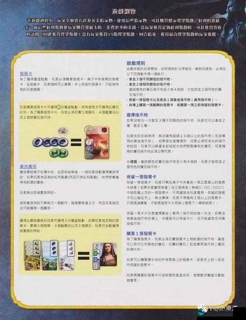 耀眼夺目宠物小精灵GO宝石规则解析