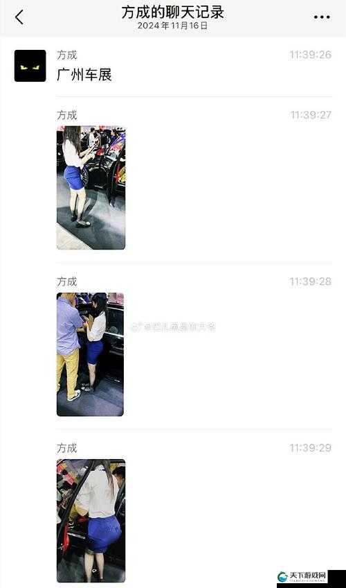 短裙公车被直接进入髦片事件引发热议，网友纷纷讨论公共场所安全问题与个人隐私保护