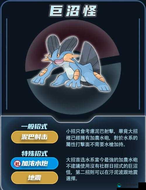 宠物小精灵GO怪兽屋BOSS挑战系统深度解析