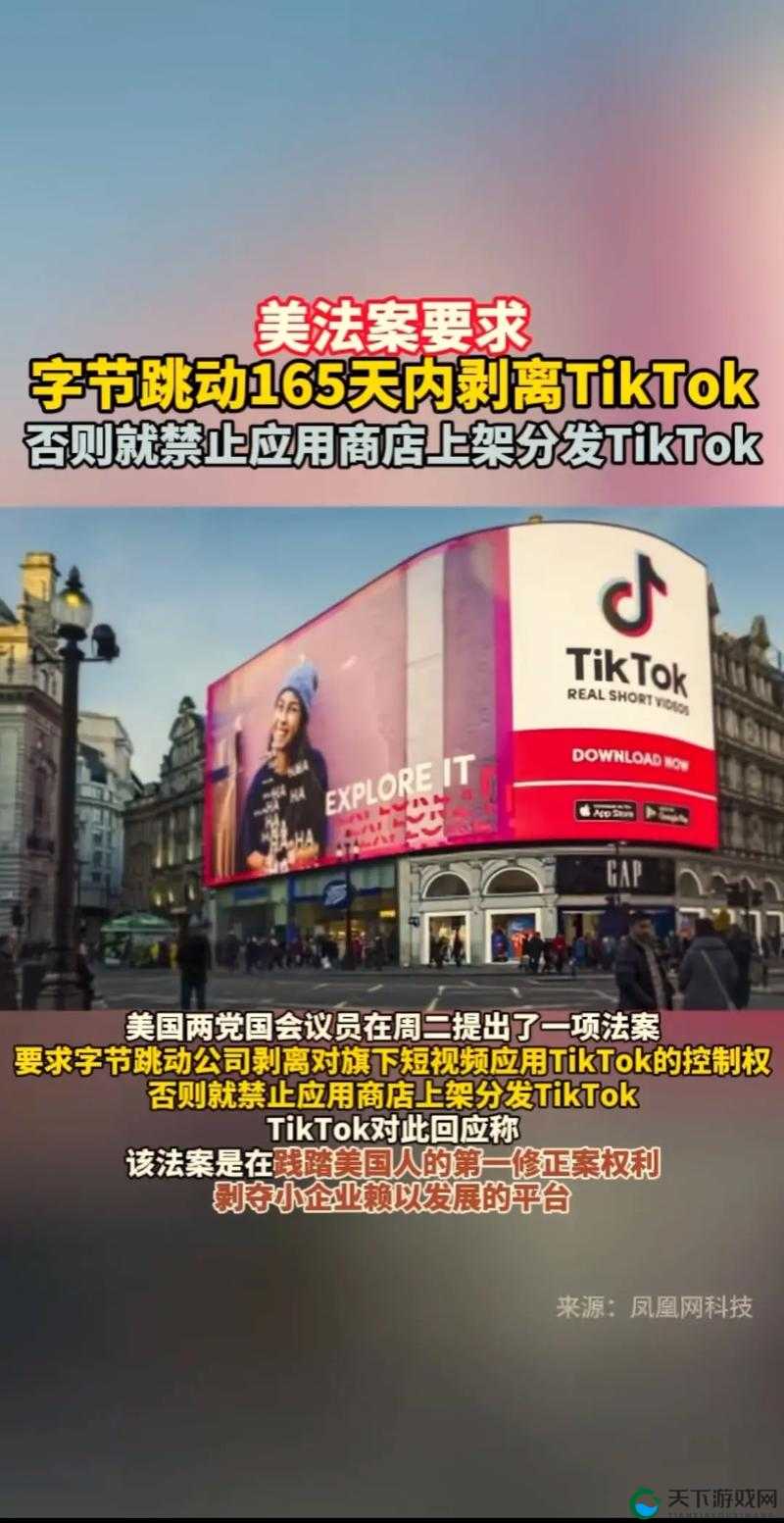 国际版 tiktok18+，你想知道的都在这里