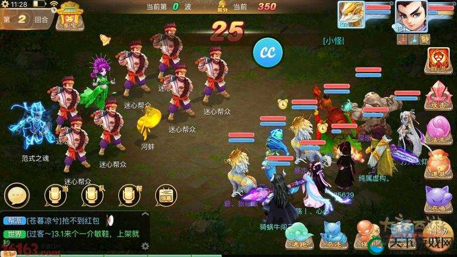 大话西游手游攒钱的最高境界，原来是为这个在资源管理中的重要性