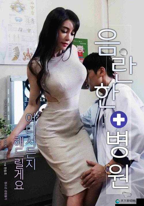 国产伦一二天堂AV在线观看：高清资源免费畅享，最新剧情一网打尽
