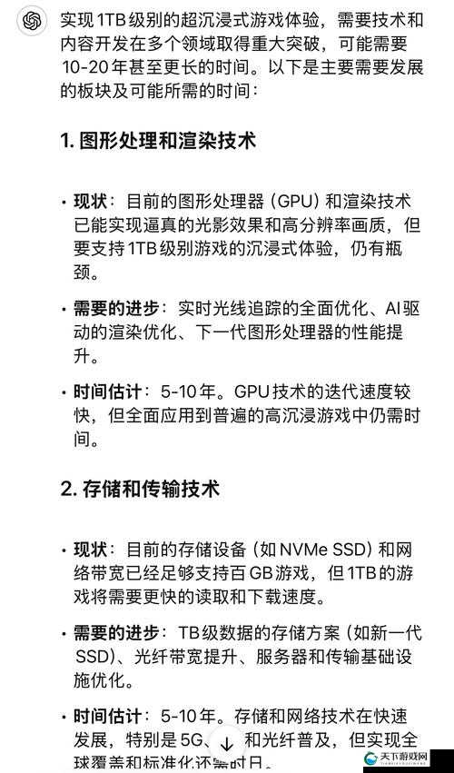 A片933x与ccc深度解析：最新资源分享与高清画质体验全攻略