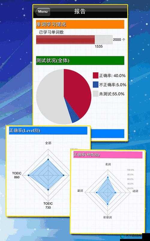 积积对积积的桶软件2023HD最新版本下载及使用教程全解析