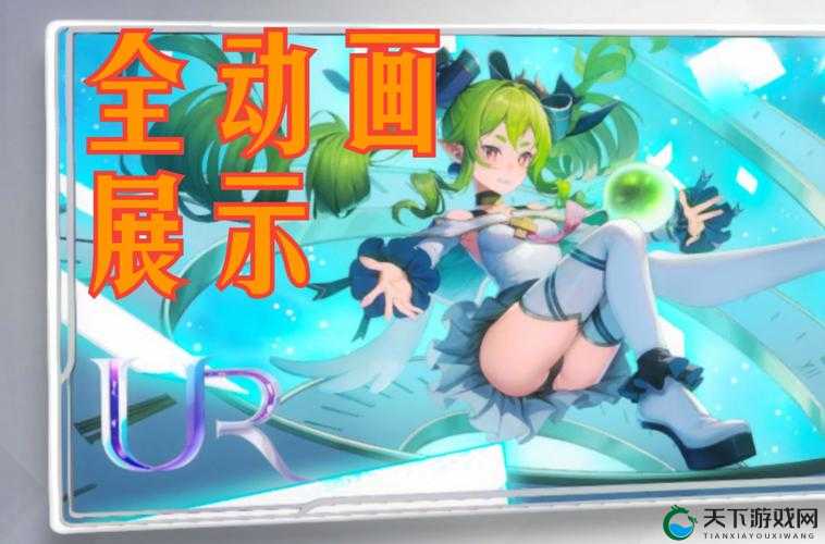 乖离性百万亚瑟王第27期UR交换所深度解析,玩法革新、剧情揭秘与玩家适配策略