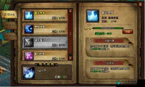 幻城手游名人录系统，名人录玩法详解与资源管理优化