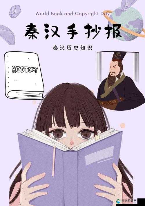 红桃38.57背后的故事：揭秘这一数字在文化与历史中的深远意义