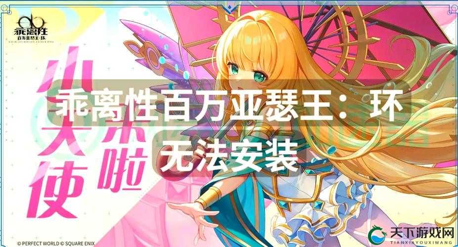 乖离性百万亚瑟王第27期竞技场币兑换全解析，玩法革新、剧情深挖与玩家适配