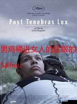 请问男性把蛋桶进女人的屁股眼是一种什么样的体验？