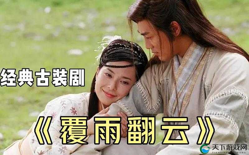 翻云覆雨、香汗淋漓、呻吟好爽，你的私密需求我都懂