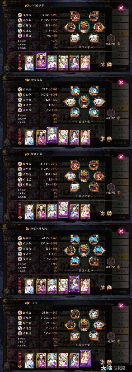 妖刀物语3月12日封测,跨时代竞技格斗手游全攻略