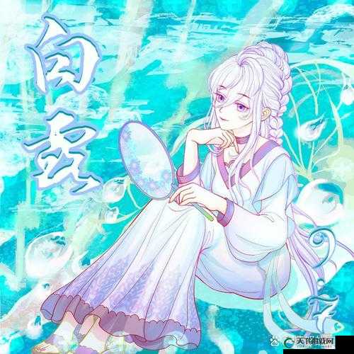 妖刀物语最仙气儿女神，云隐霜月之传说