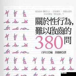 多大年龄的女生才适合发生性行为？