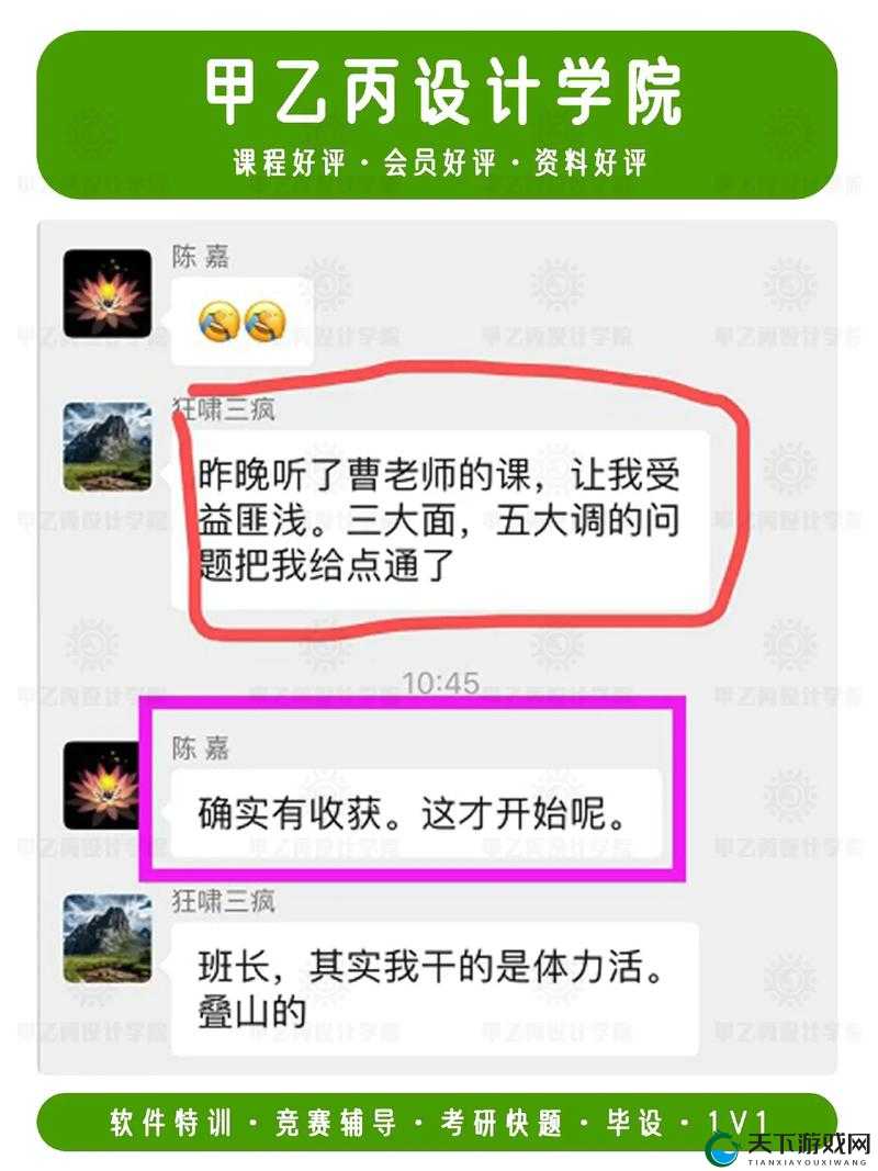 积积大全广告效果如何？全面解析积积大全的广告投放策略与用户反馈
