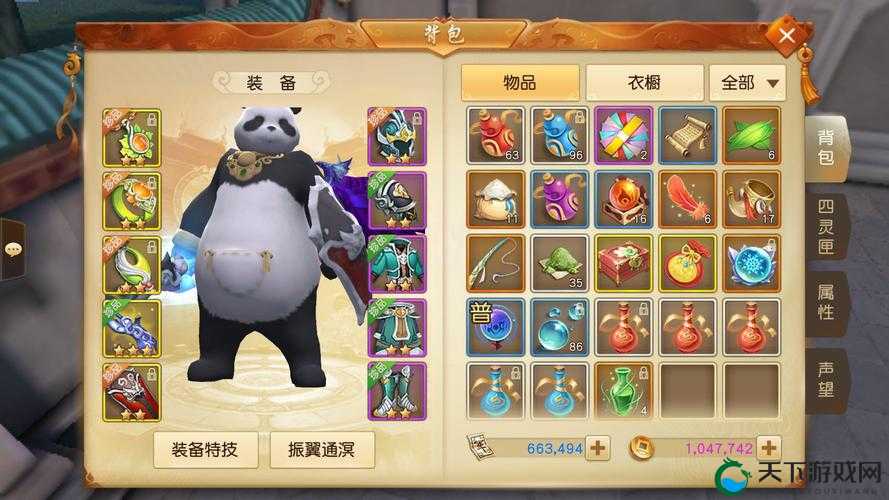 天下手游天机门派专属宠物长城熊属性详解