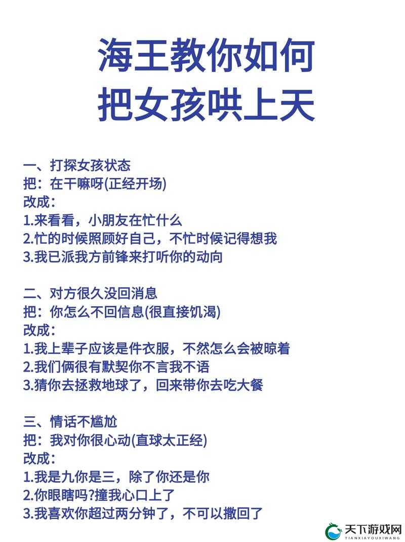 如何让稚嫩乖女小嫩苞好深这个利于百度 SEO 优化？