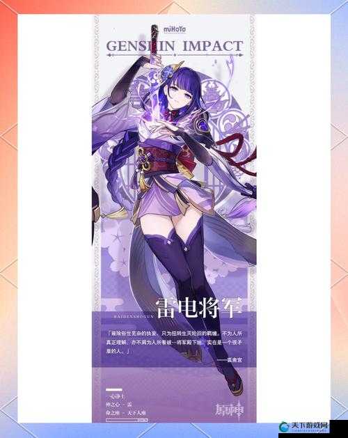 原神 h 视频在线播放：探索神秘世界的奇幻之旅