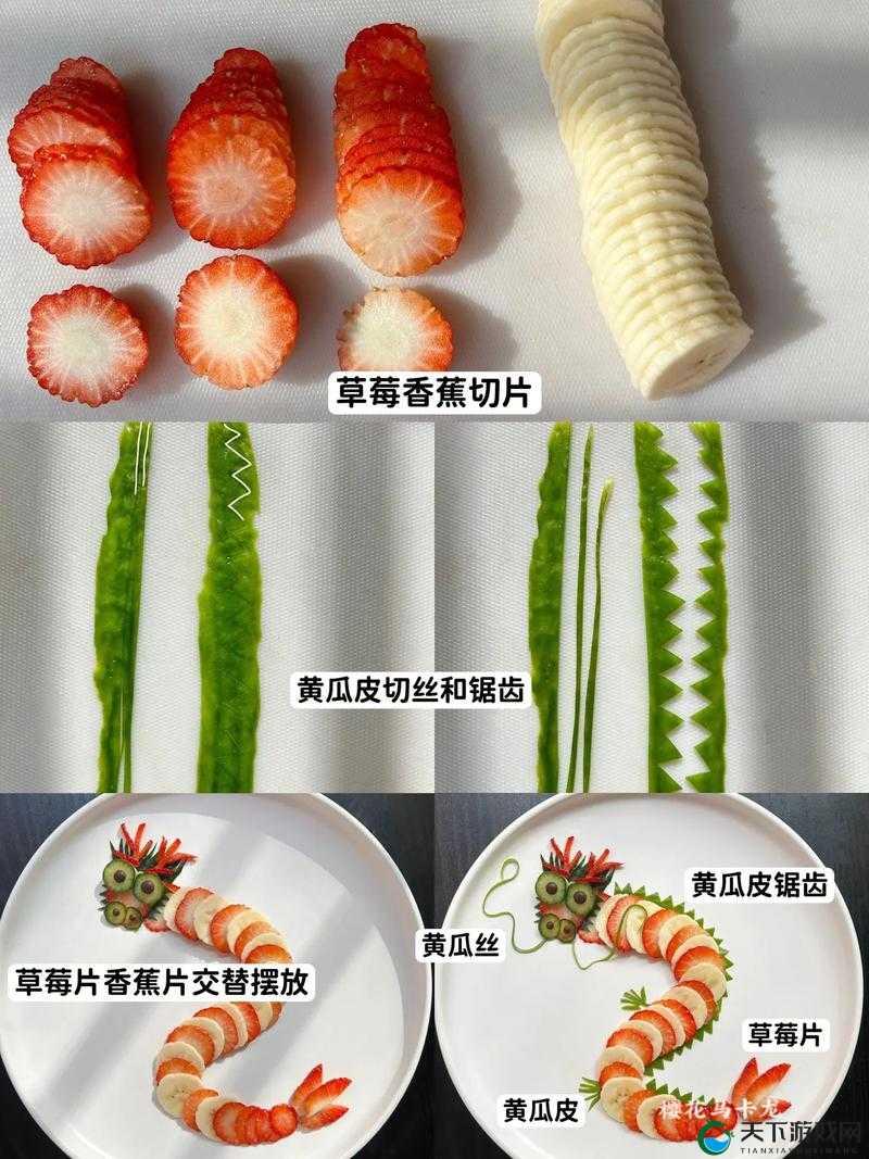 蜜桃香蕉黄瓜草莓视频大揭秘：这些水果蔬菜的神奇组合你绝对想不到